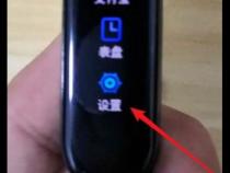 小米手环不亮屏是什么原因