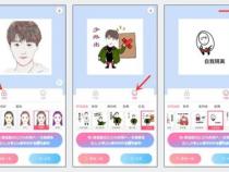 一键生成漫画的相机叫什么