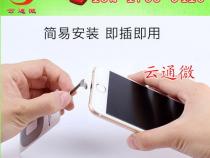 无线的充电器和接收器不是一家店的能不能通用