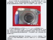 即拍即出照片的相机叫什么