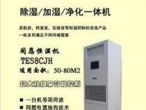 加湿净化一体机哪个牌子的好