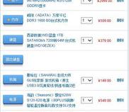 预算7000(小6k最好),买台游戏本求推荐,不需要顶级配置