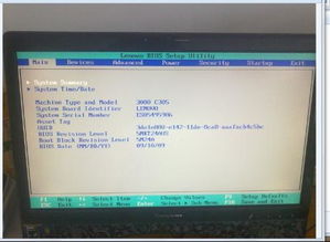 联想一体机C305如何重装系统