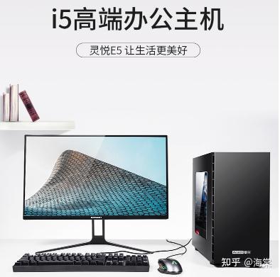 攀升这个电脑怎么样