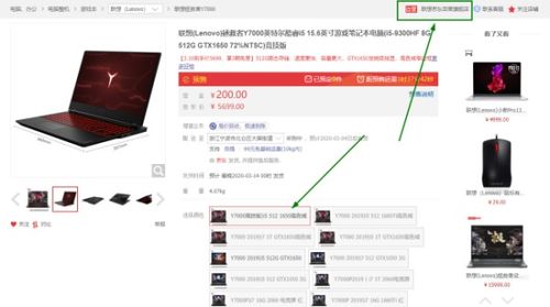 4500--5500价位的笔记本电脑,推荐一下
