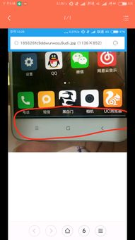 如何关闭小米手机动不动就亮屏的功能