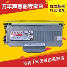 各位 兄弟的7030 一体机怎么样啊 急