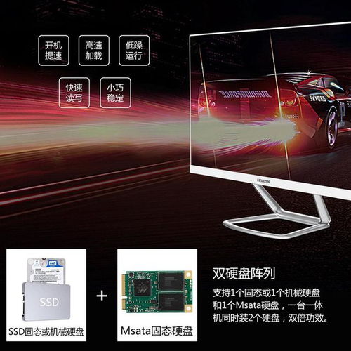 一体机卡顿可能是什么问题