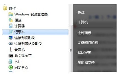 电脑上点怎么打笔记本电脑上的点怎么打出来