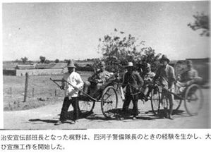 侵华日军的德制相机