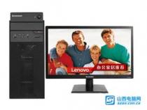 什么是联想扬天系列商用电脑