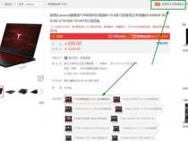 4500--5500价位的笔记本电脑,推荐一下