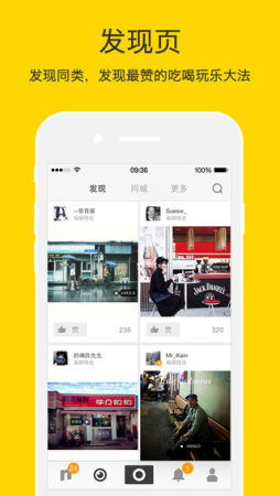 nice滤镜软件叫啥