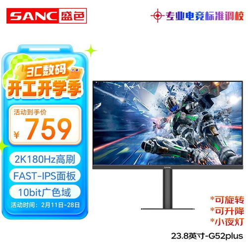 显示器国补为什么只有浙江