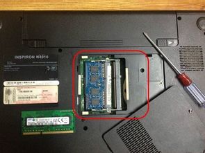 戴尔243455一体机可以加内存条吗