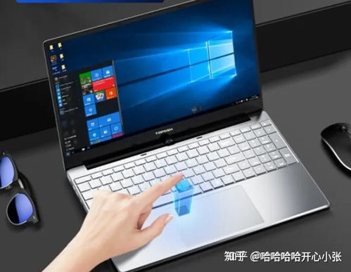 求推荐两千多的笔记本电脑