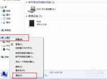 笔记本电脑怎么扩大运行内存