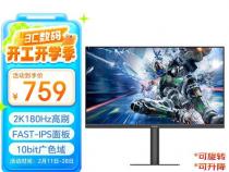 显示器国补为什么只有浙江