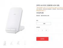 OPPO的手机怎样才可以用无线充电器充电呢