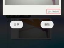 oppo相机实况怎么打开
