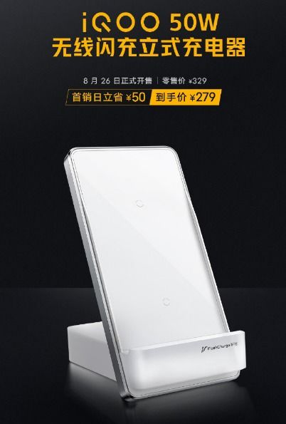 无线闪充充电器有必要买吗 手机无线充电器如何选购