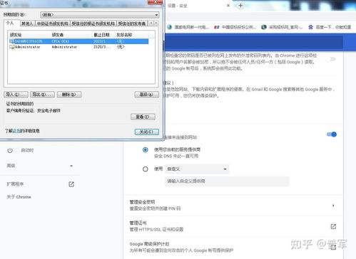 电子商务壁纸-如何保存电脑正在显示的壁纸