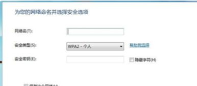 一体机启天A8150-N000怎样连无线网