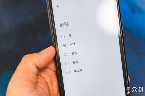 一般手机具不具有无线充电功能