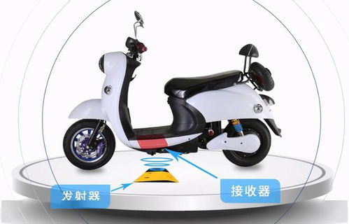 电动自行车“无线充电”时代即将来临