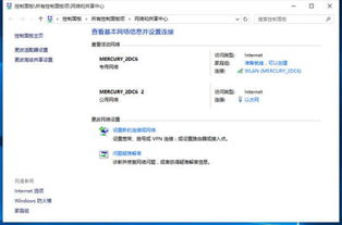 判断电脑是千兆网口还是百兆网口,有哪些方法