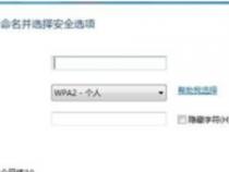 一体机启天A8150-N000怎样连无线网