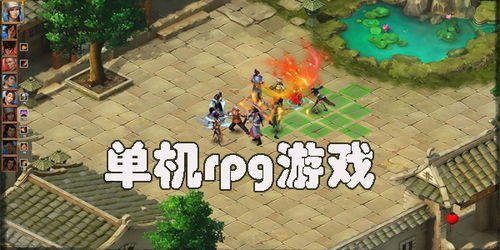 手游单机游戏推荐