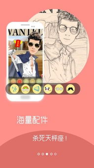 彩漫相机停止运行是怎么回事