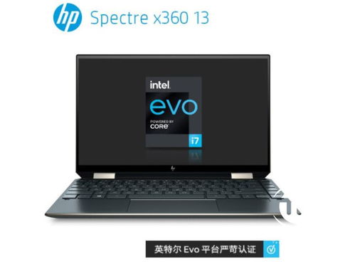 evo认证的笔记本电脑有哪些
