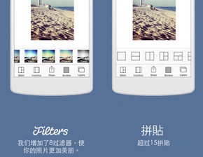 手机相机软件哪个最好
