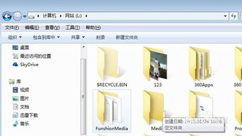 笔记本C盘、D盘、E盘、F盘分别放什么东西