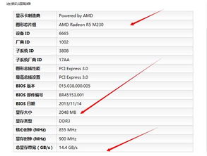 做3D效果图用什么笔记本好