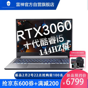 笔记本rtx3060算高端显卡吗rtx3060显卡相当于GTX什么级别