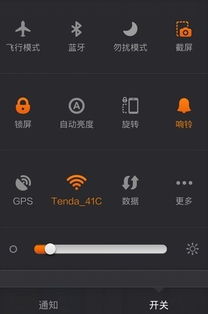 小米手机小屏幕怎么关闭