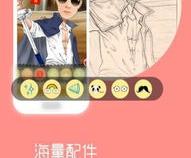 彩漫相机停止运行是怎么回事