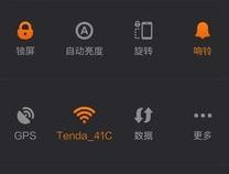 小米手机小屏幕怎么关闭