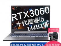 笔记本rtx3060算高端显卡吗rtx3060显卡相当于GTX什么级别