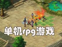 手游单机游戏推荐