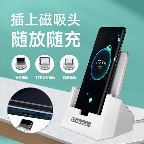无线充电手机支架需要手机什么功能
