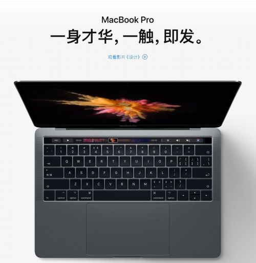 世界最顶级强悍牛逼的笔记本电脑是什么
