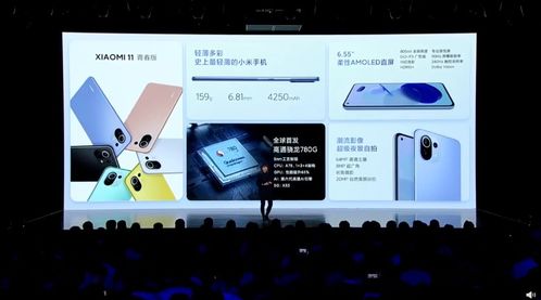 2022年小米11por出厂还有缺陷
