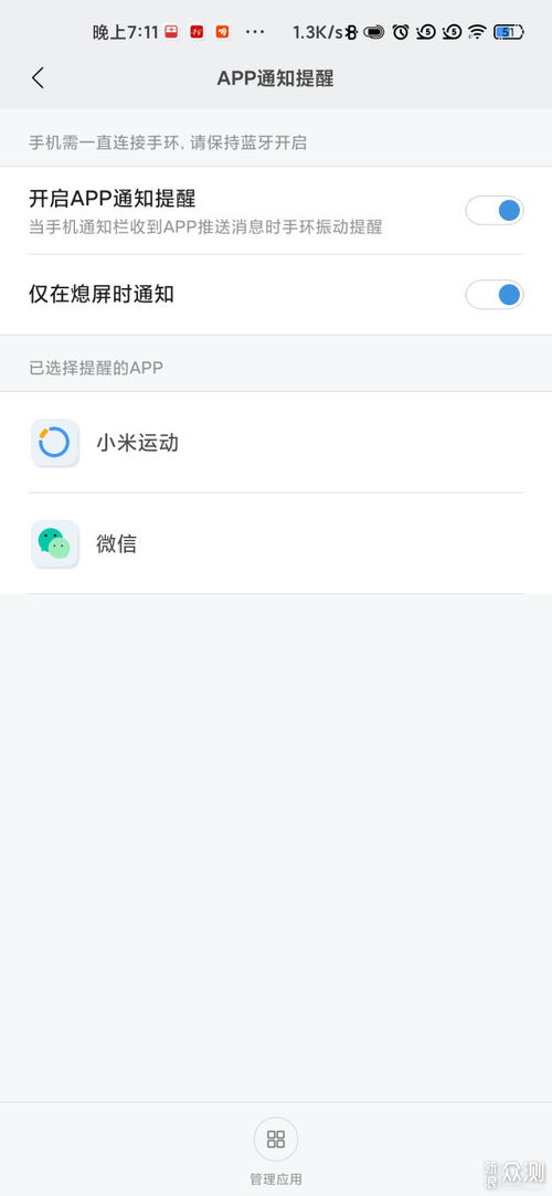 小米壁纸电脑_小米电脑怎么设置壁纸桌面