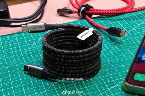 6A充电线是多少w
