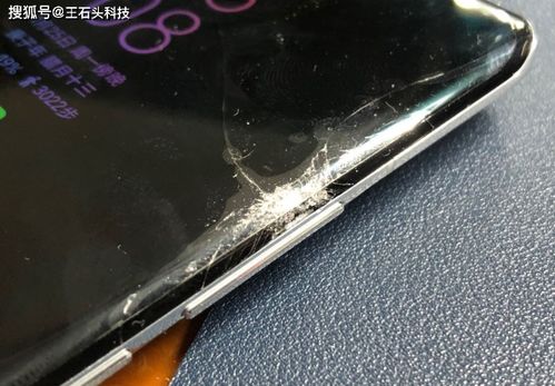 小米12S换屏幕多少钱