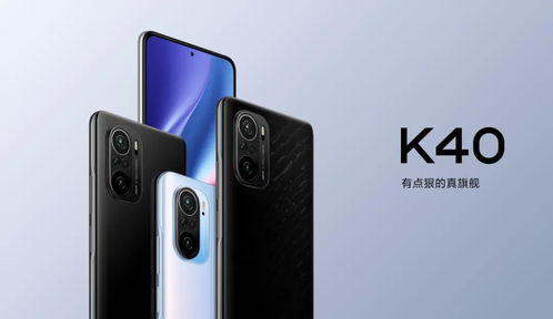 红米k40设置屏幕时间密码
